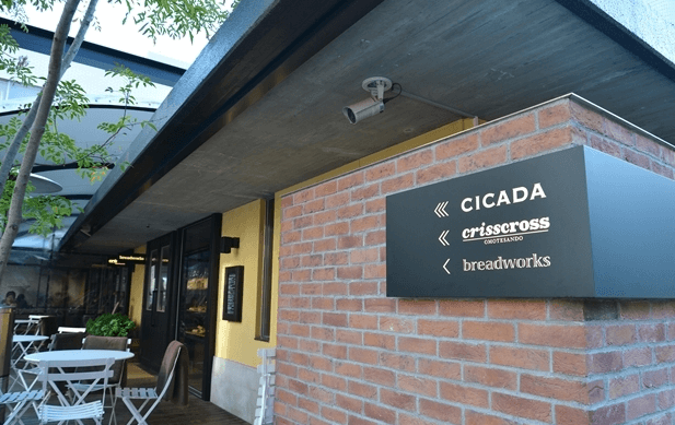 4位：表参道にある予約困難な地中海料理の名店「CICADA」