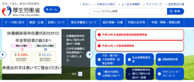 成人男子が必要とするタンパク質(=プロテイン)の量は?