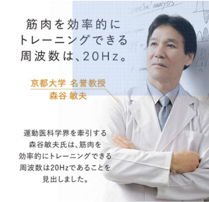 シックスパッド レッグベルト(SIXPAD Leg Belt)1