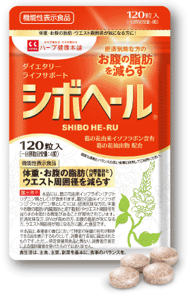 シボヘール