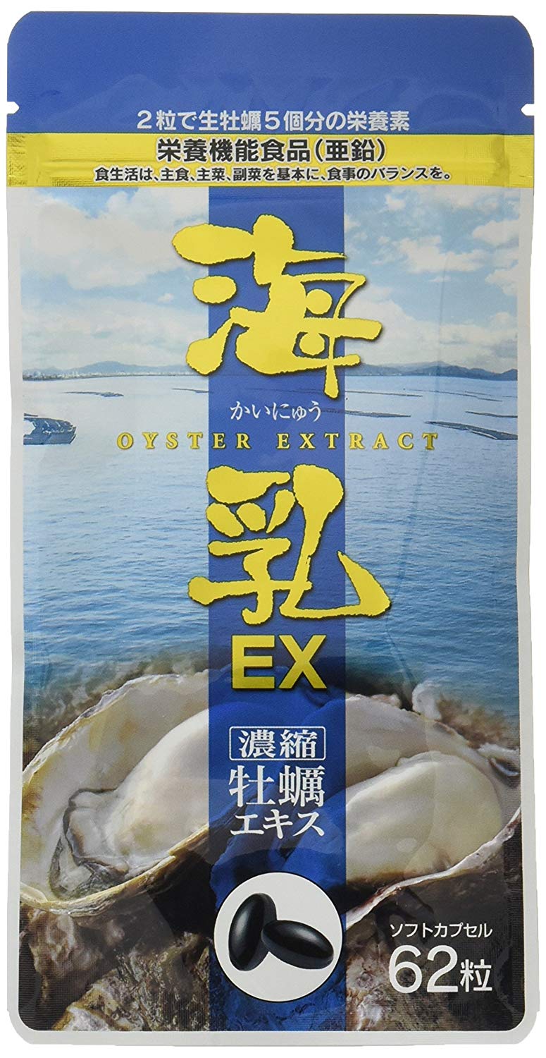 1袋に牡蠣155個分のエキス配合：海乳EX