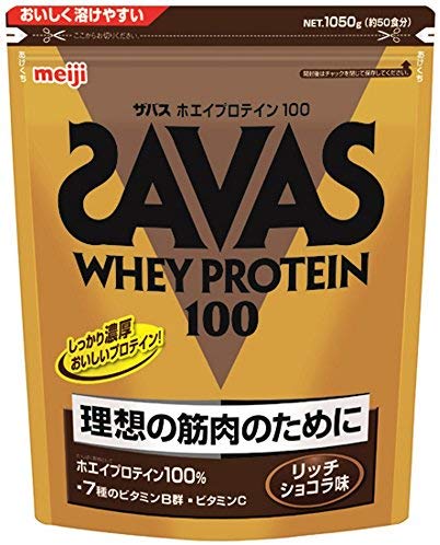 ザバス(SAVAS) ホエイプロテイン100+ビタミン リッチショコラ味 【50食分】 1,050g